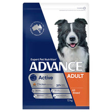 Load image into Gallery viewer, ADVANCE Dog Adult Active All Breed CHICKEN with Rice 13kg